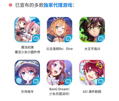 哔哩哔哩第二季度财报:营收同比增长76%__乘月网_专注于移动互联网_android开发_html开发_java开发_linux运维_php开发_web开发 哔哩哔哩第二季度财报:营收同比增长76%__乘月网_专注于移动互联网_android开发_html开发_java开发_linux运维_php开发_web开发