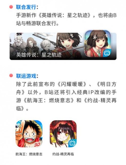 哔哩哔哩第二季度财报:营收同比增长76%__乘月网_专注于移动互联网_android开发_html开发_java开发_linux运维_php开发_web开发 哔哩哔哩第二季度财报:营收同比增长76%__乘月网_专注于移动互联网_android开发_html开发_java开发_linux运维_php开发_web开发